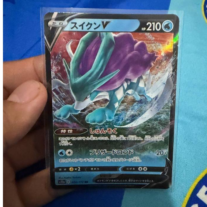New Suicune V RR 024/172 - VSTAR Universe S12a Pokemon Card Japan