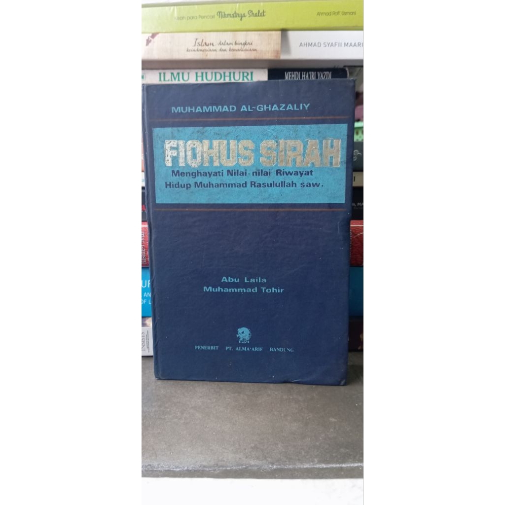 Fiqhus sirah, ilmu hudhuri