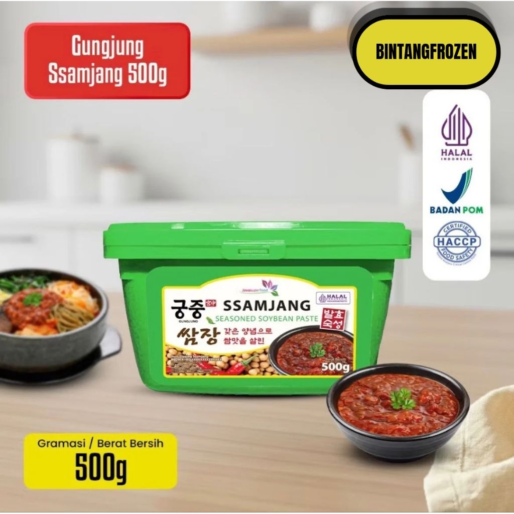 (HALAL) GUNGJUNG SSAMJANG 500 GR SOYBEAN PASTE l SAMJANG SAUS SAMBAL TAUCO KHAS KOREA / SAUS SSAMJAN