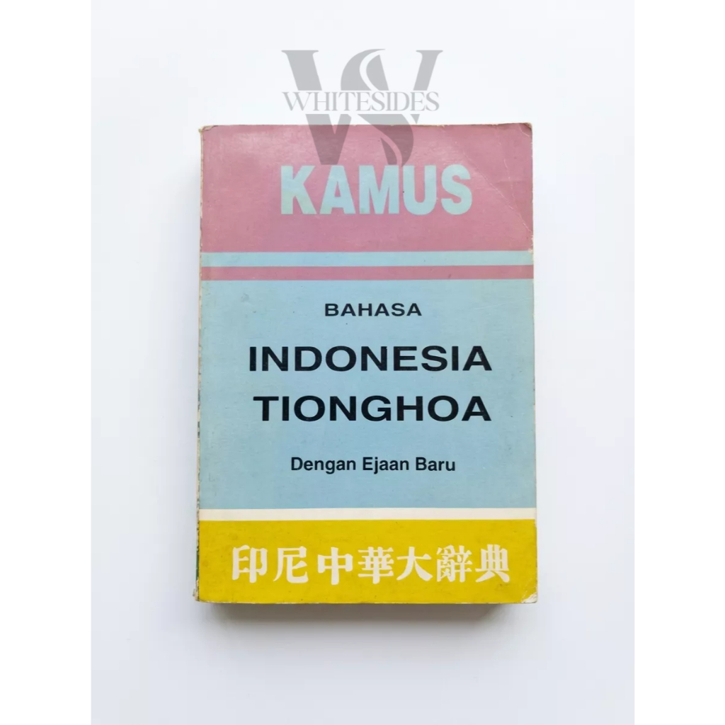 Kamus Indonesia Tionghoa - Books Diary of Wimpy Kids Shinchan Rick Riordian Winnie The Pooh Buku CD 