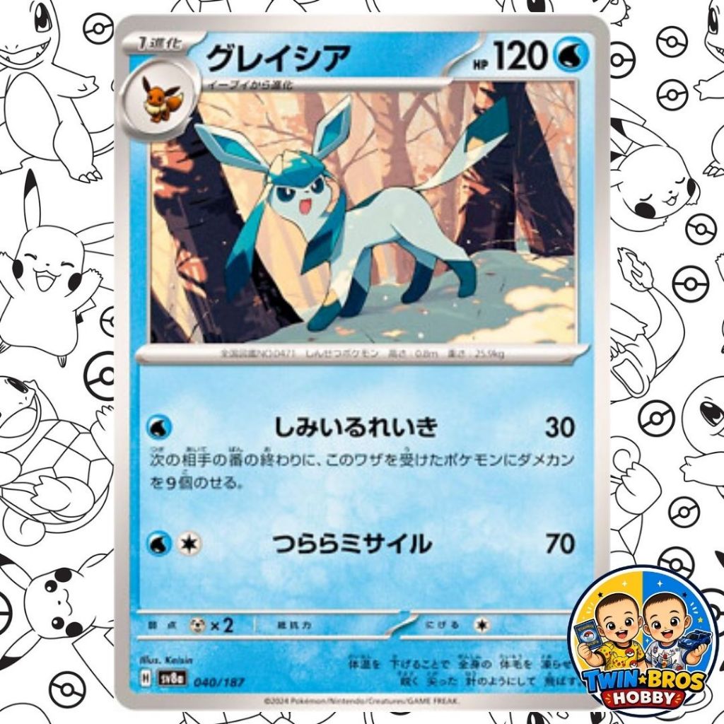 Glaceon 040/187 - Kartu Pokemon TCG Japan/Jepang