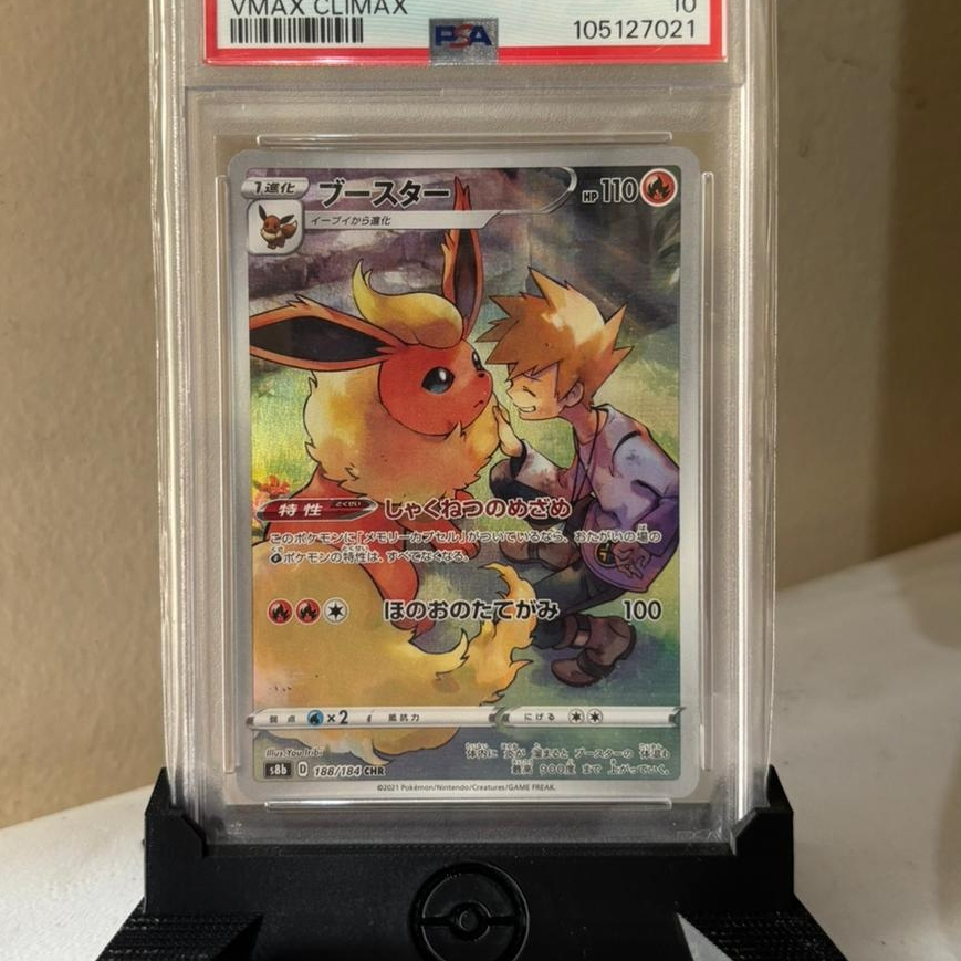 Slab Pokemon PSA 10 • Flareon CHR[s8b 188/184](High Class Pack"VMAX Climax")