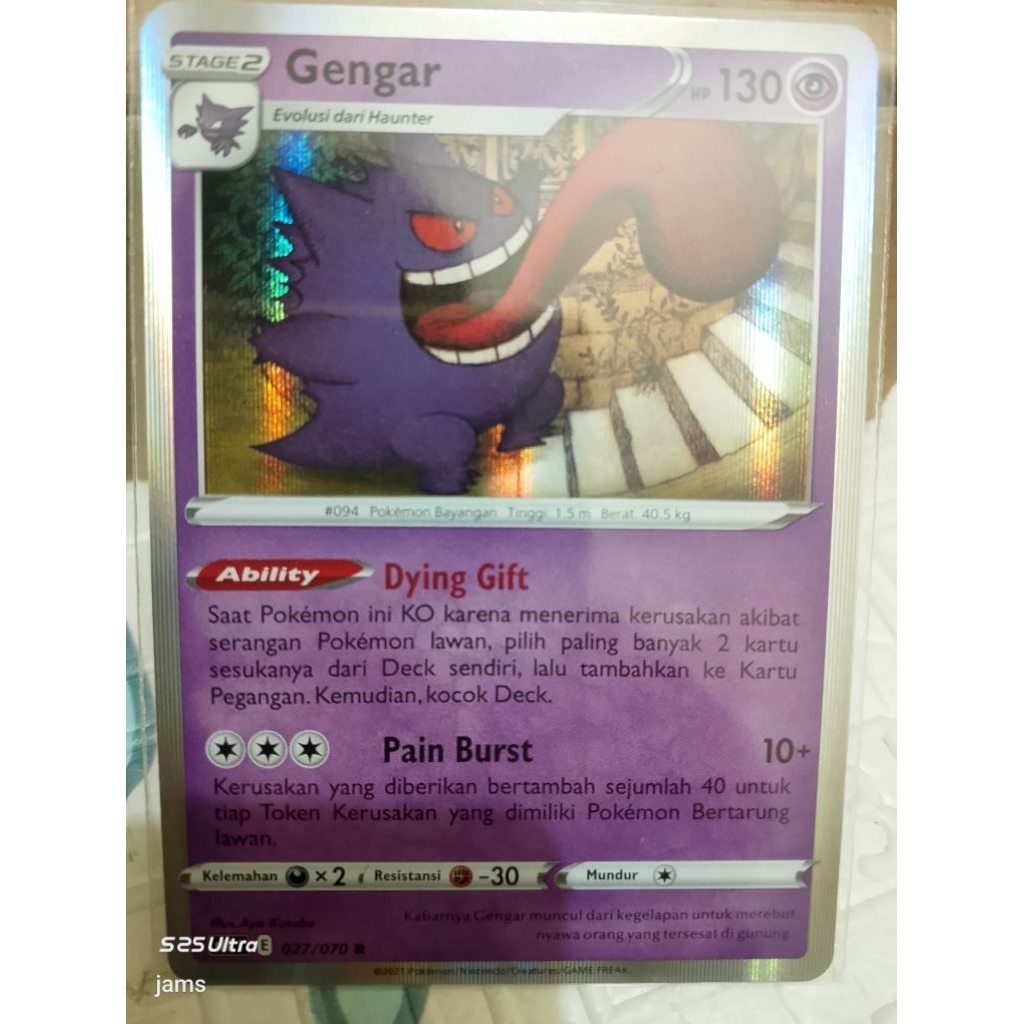 Pokemon Gengar 027/070 R ind