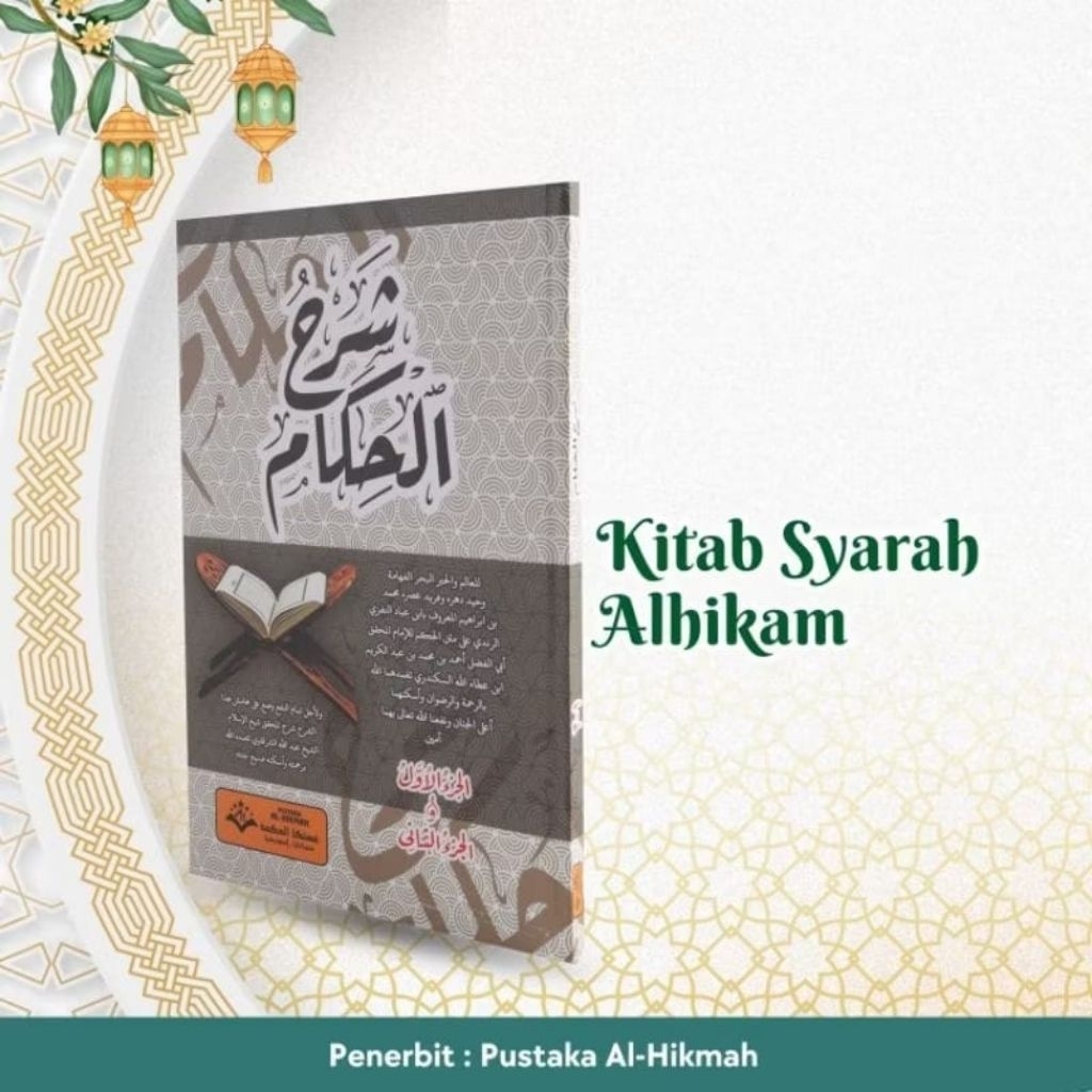 Kitab Syarah Al Hikam / Kitab Al Hikam Cetakan Al Hikmah