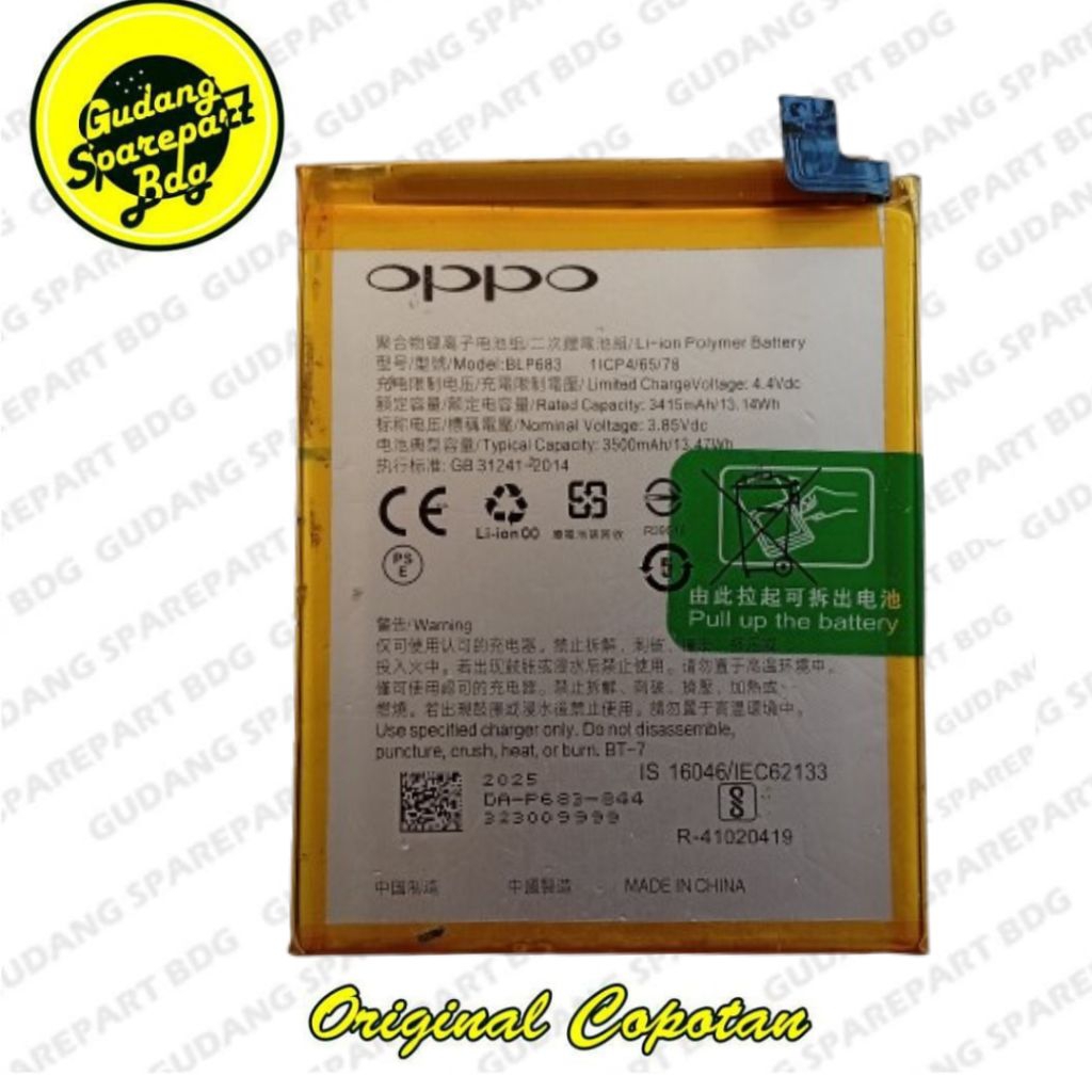 Baterai Oppo F9 / F9 Pro BLP683 Second Copotan