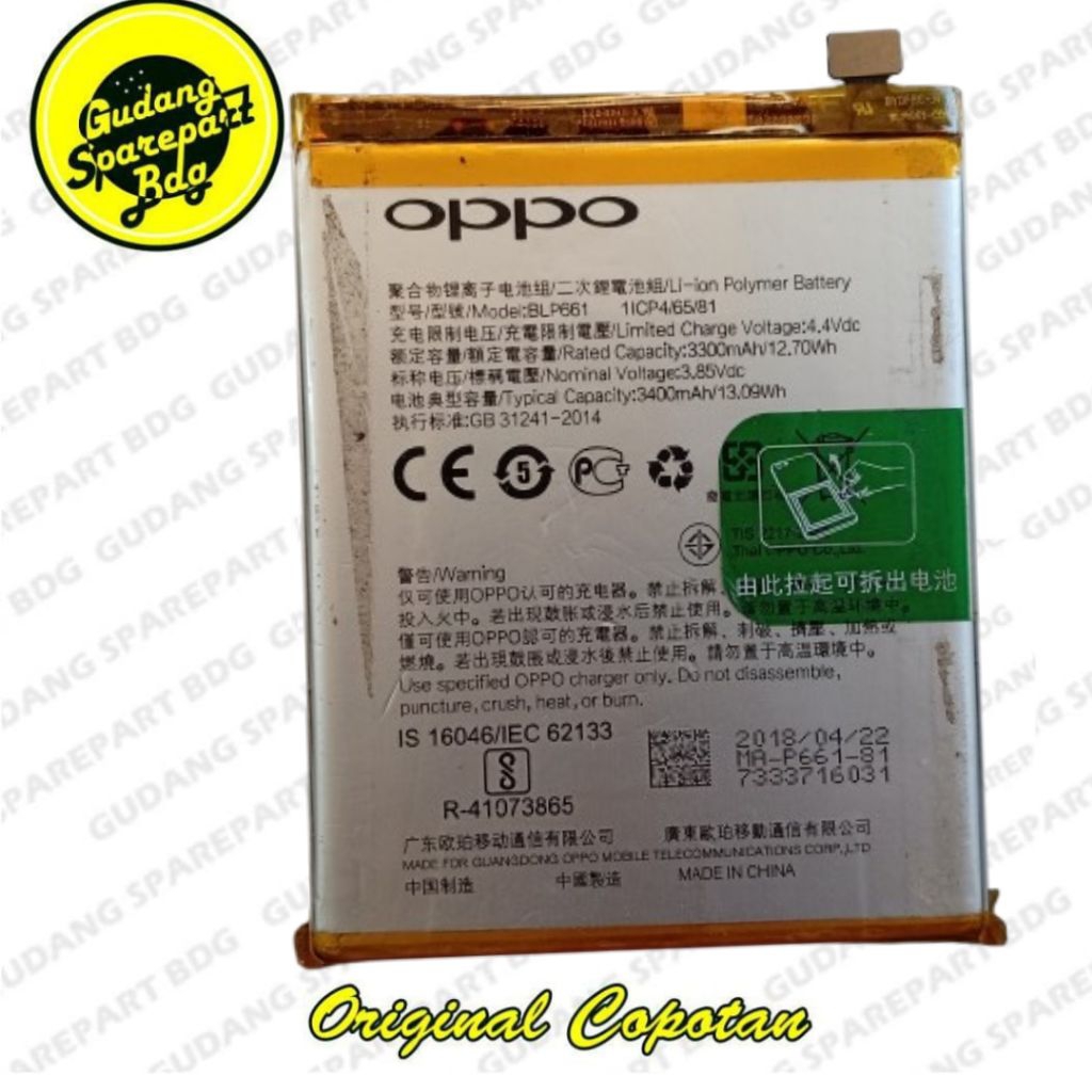 Baterai Oppo F7 / F7 Pro BLP661 Second Copotan