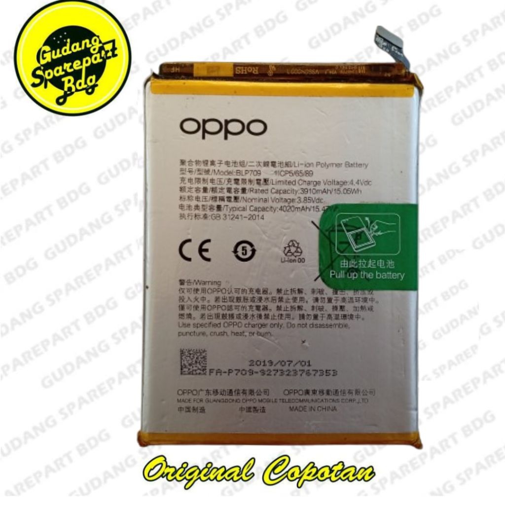Baterai Oppo A9 / A9X BLP709 Second Copotan