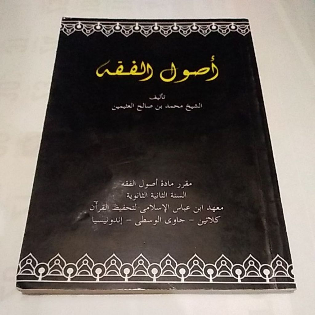Kitab Ushul Fiqh (Bekas)