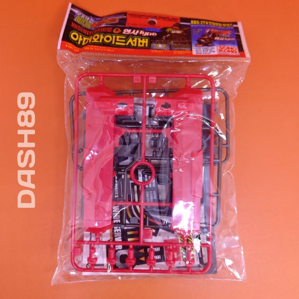 Battle B-Daman Zero - Wide Server Sonokong Takara