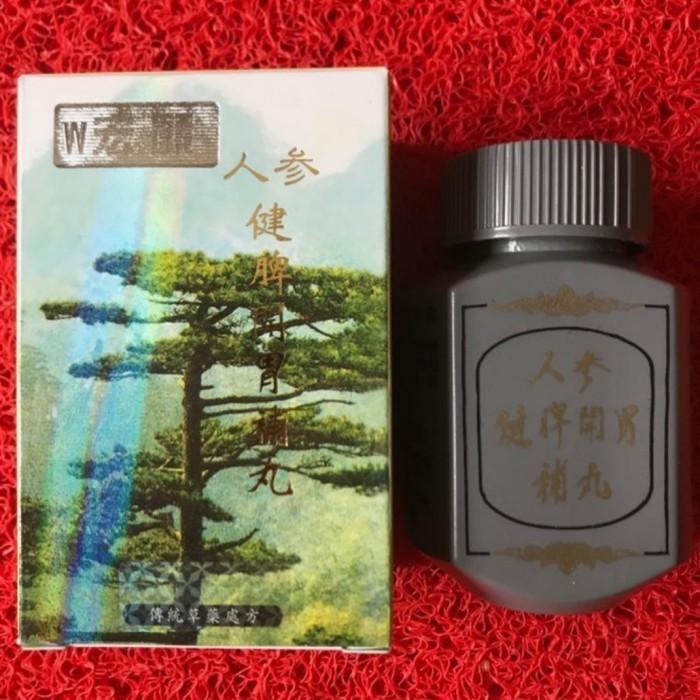Wildan Store - KIANPI PIL ASLI KIANPI ORIGINAL KP KIAN KAPSUMA ASLI PIL GEMUK ORI