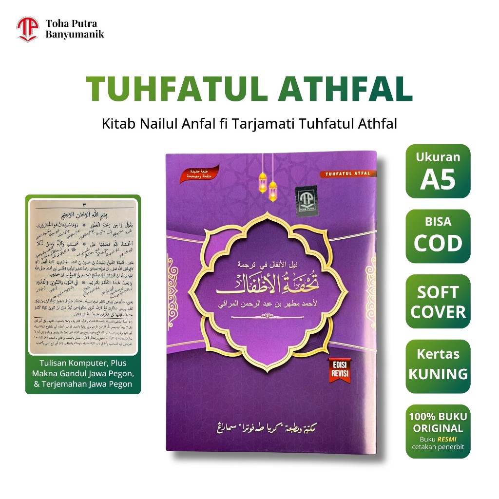 Kitab Tuhfatul Athfal makna pegon - kitab ilmu tajwid pesantren terjemah Jawa Pegon- tuhfaul atfal