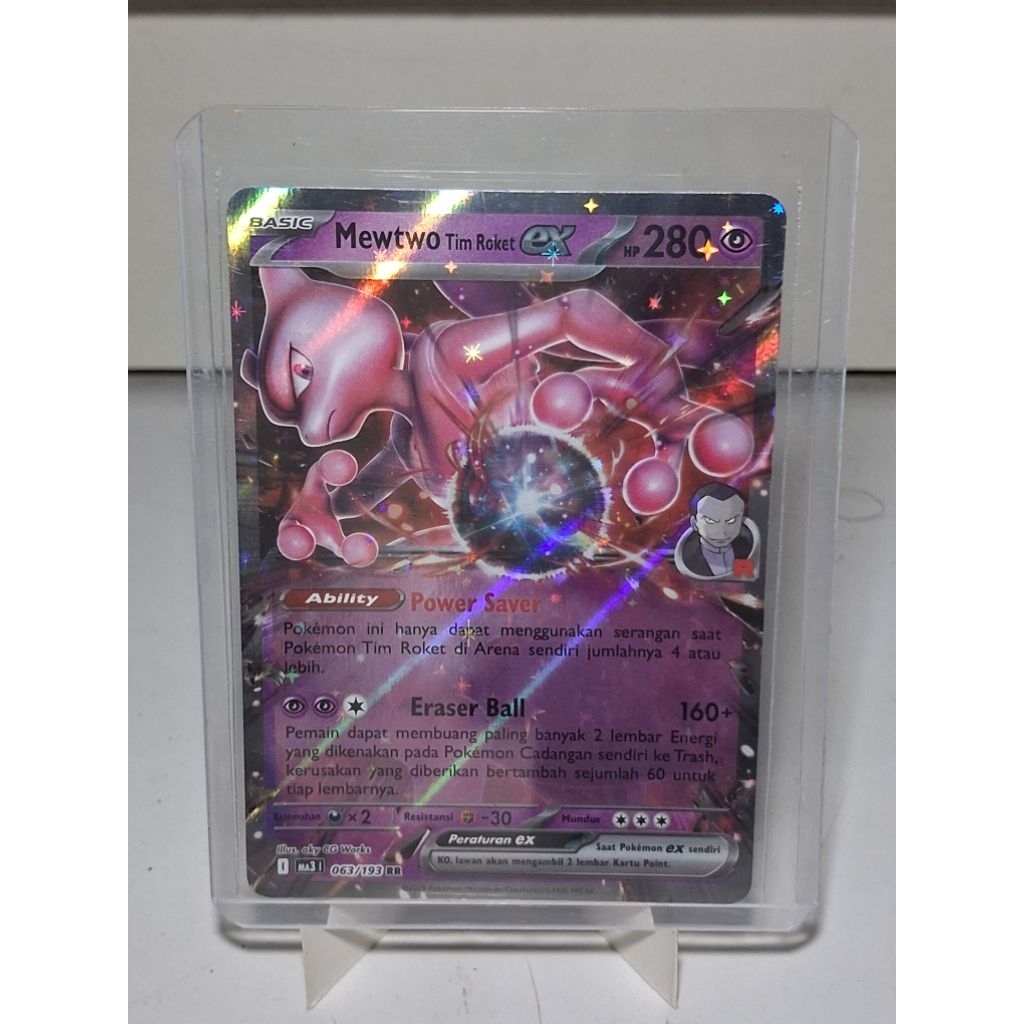 Mewtwo
