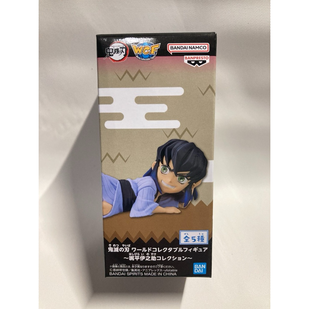 Demon Slayer WCF Inosuke (BIB) Original
