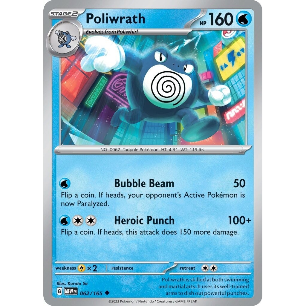 Tcg Pokemon Poliwrath Mew 151