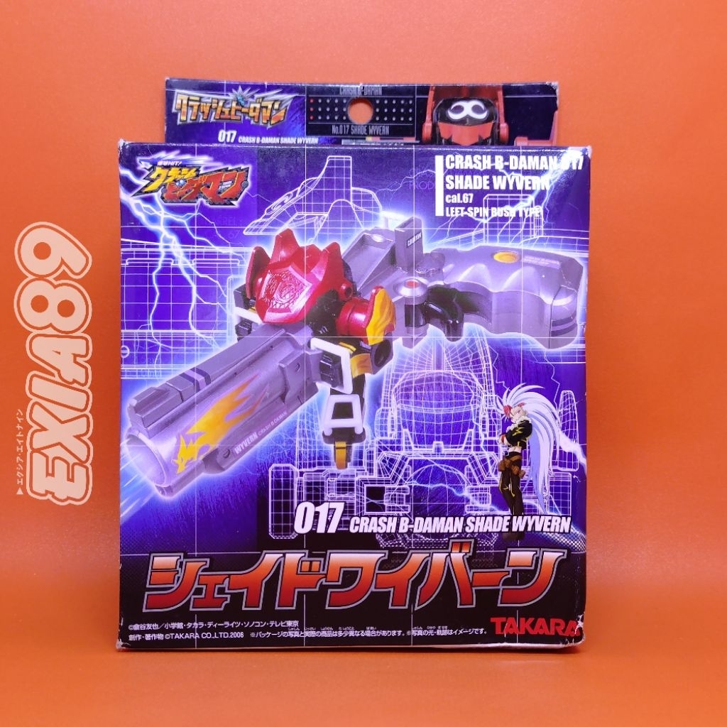 Crash B-Daman 017 Shade Wyvern Takara