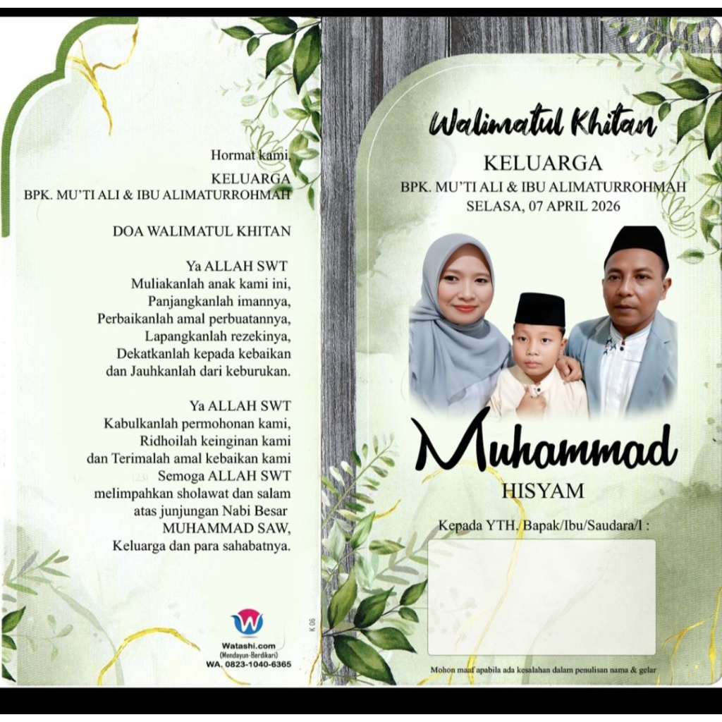 undangan khitanan free desain sampai jadi