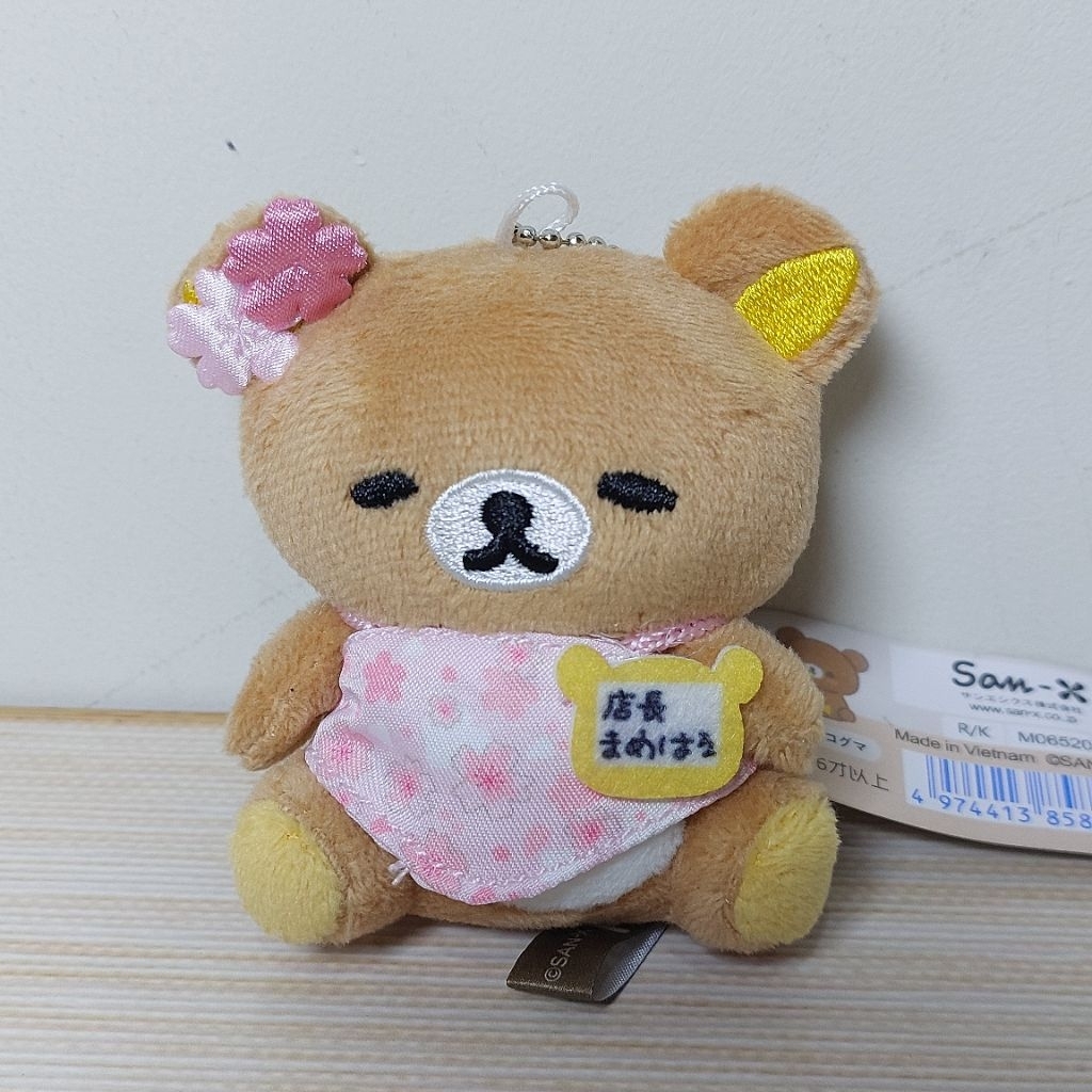Gantungan kunci rilakkuma sakura sanx