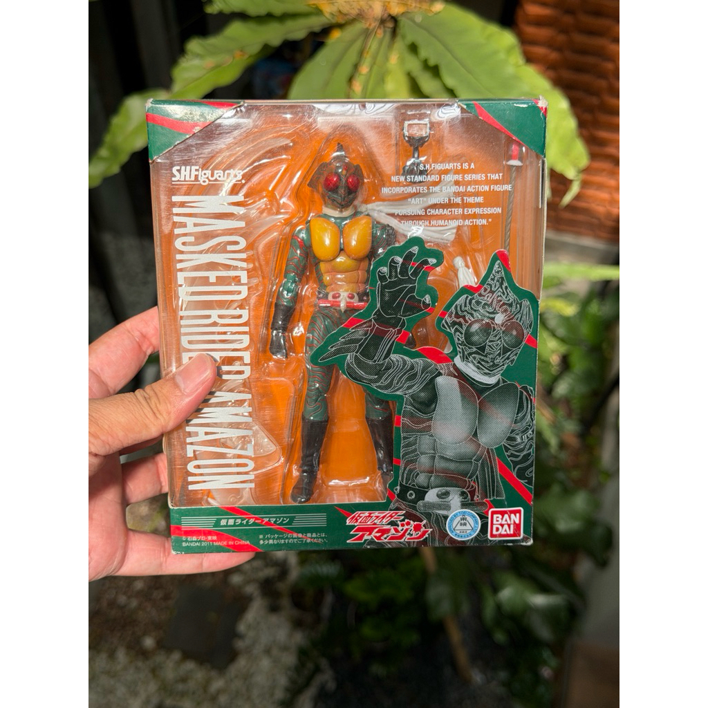 SHF Kamen Rider Amazon old version