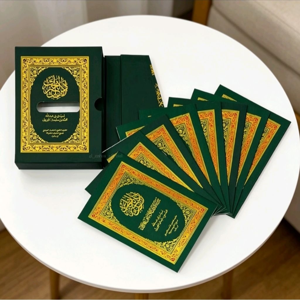 Kitab dalail hizib al zahra