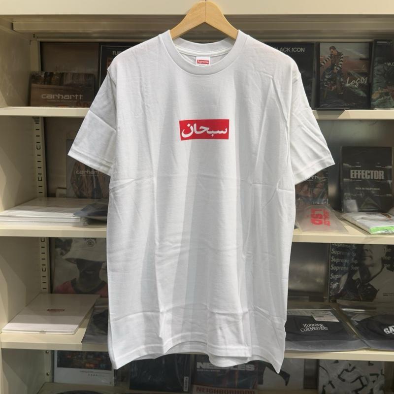 SUPREME - ARABIC LOGO SS26 TSHIRT WHITE