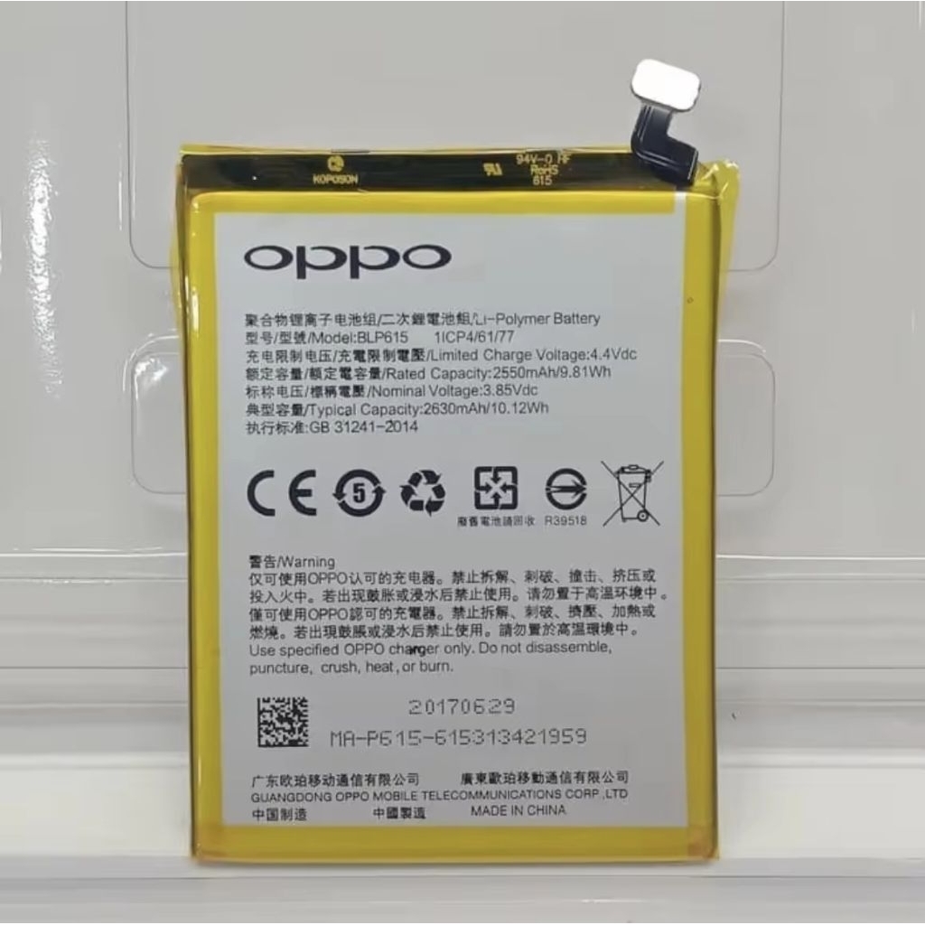 Baterai HP OPPO A37 / A37F ORIGINAL 100% Model BLP615
