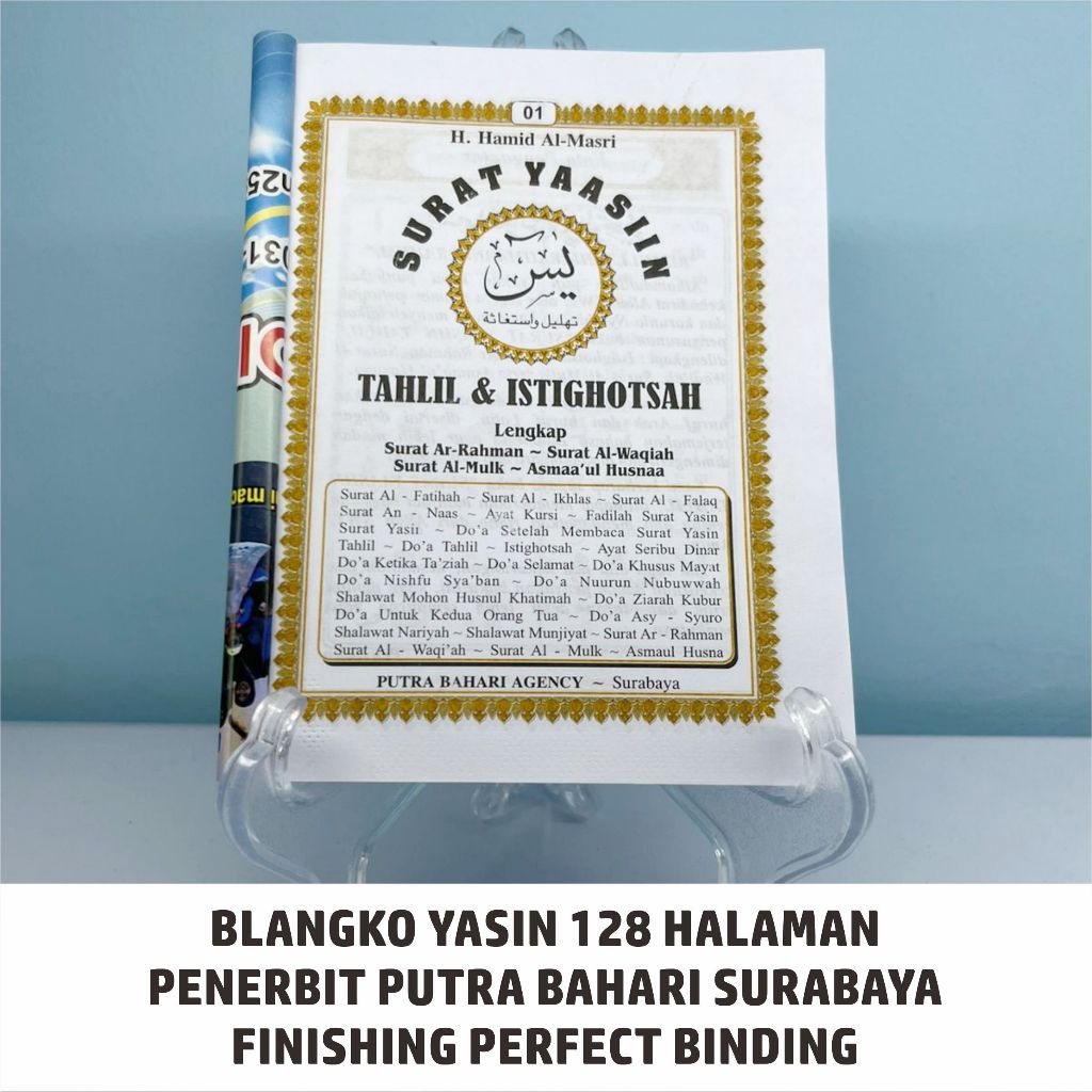 Blangko Buku yasin 128 Halaman, Blangko yasin 128, Buku Yasin 128