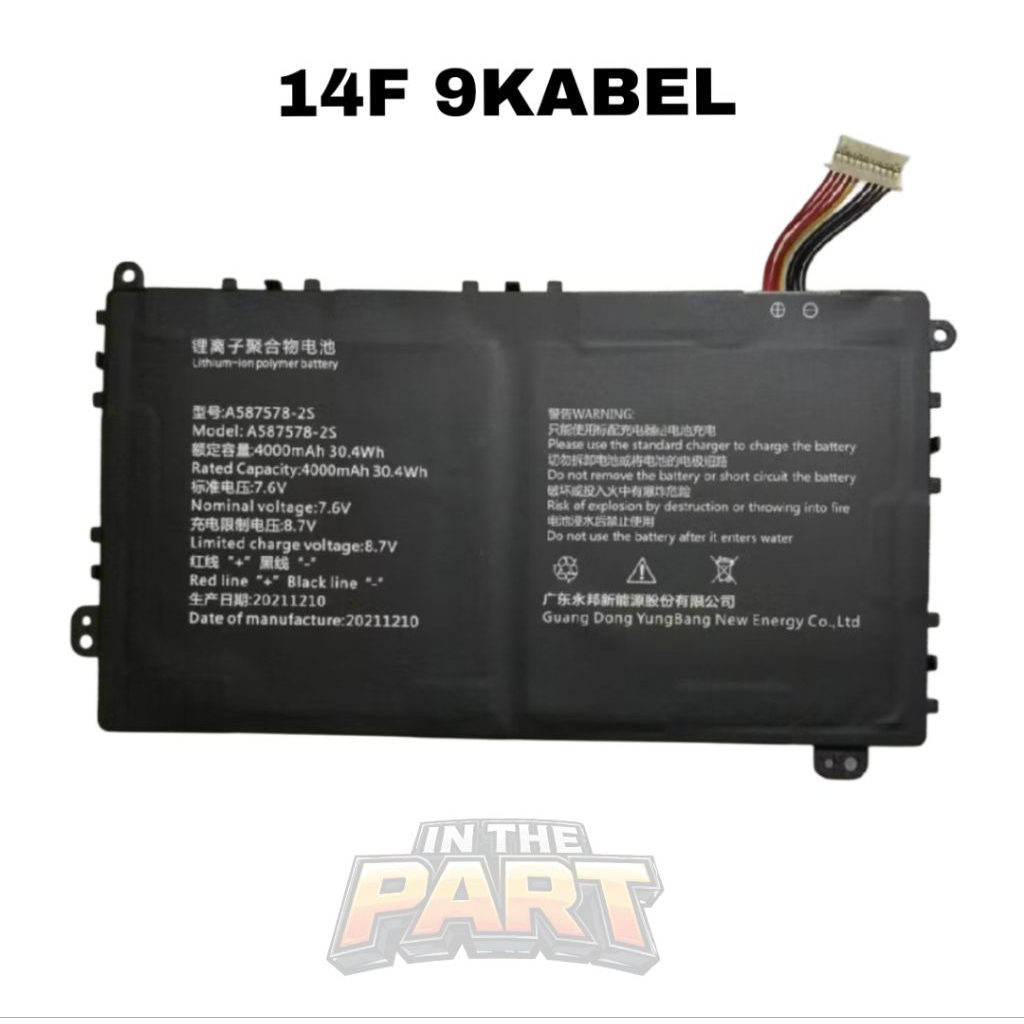 Baterai Axioo Mybook 14F PN1308P 587578-2S A587578-2S