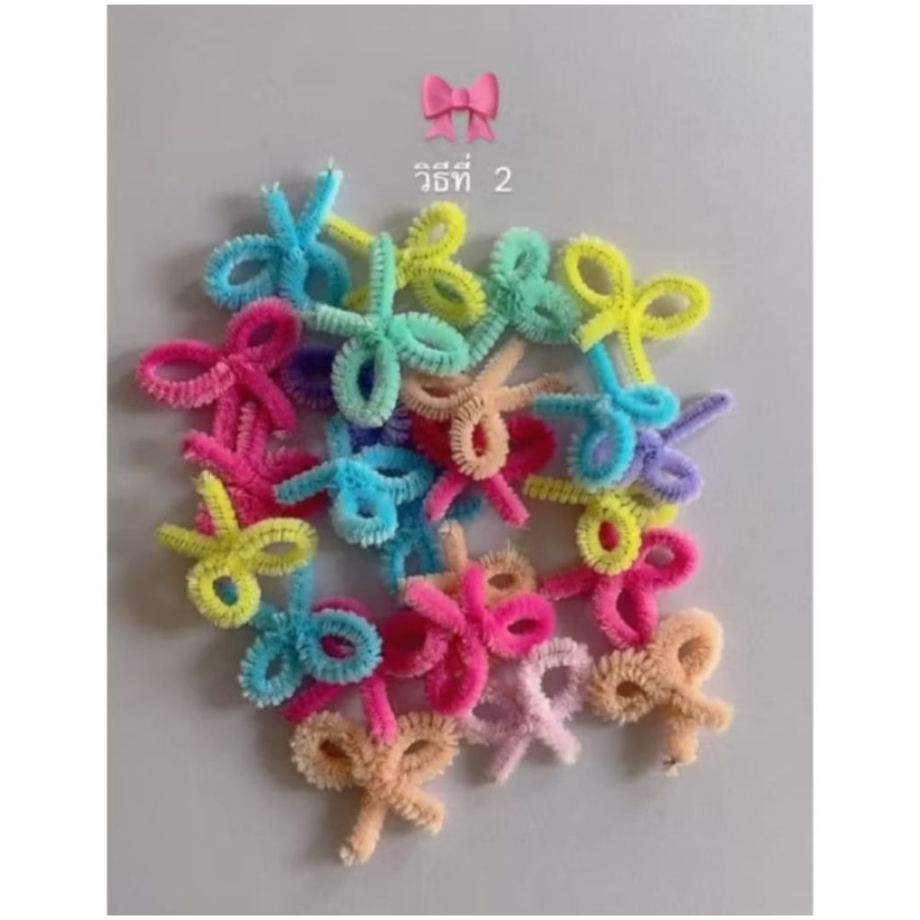 PITA KAWAT BULU Pita Hias Pita Jadi Pita Kado Kawat Bulu