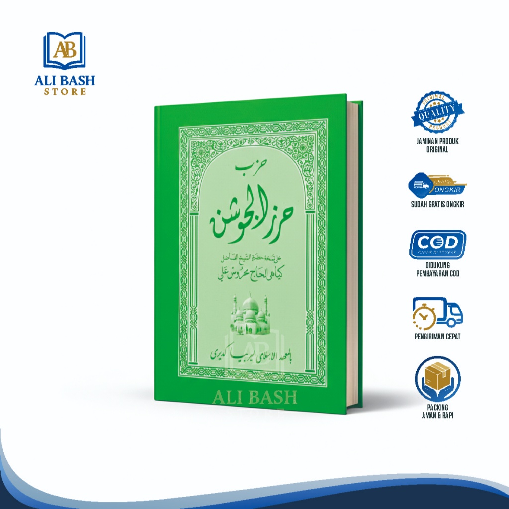 Jausyan Lirboyo Saku/Buku Wirid Saku