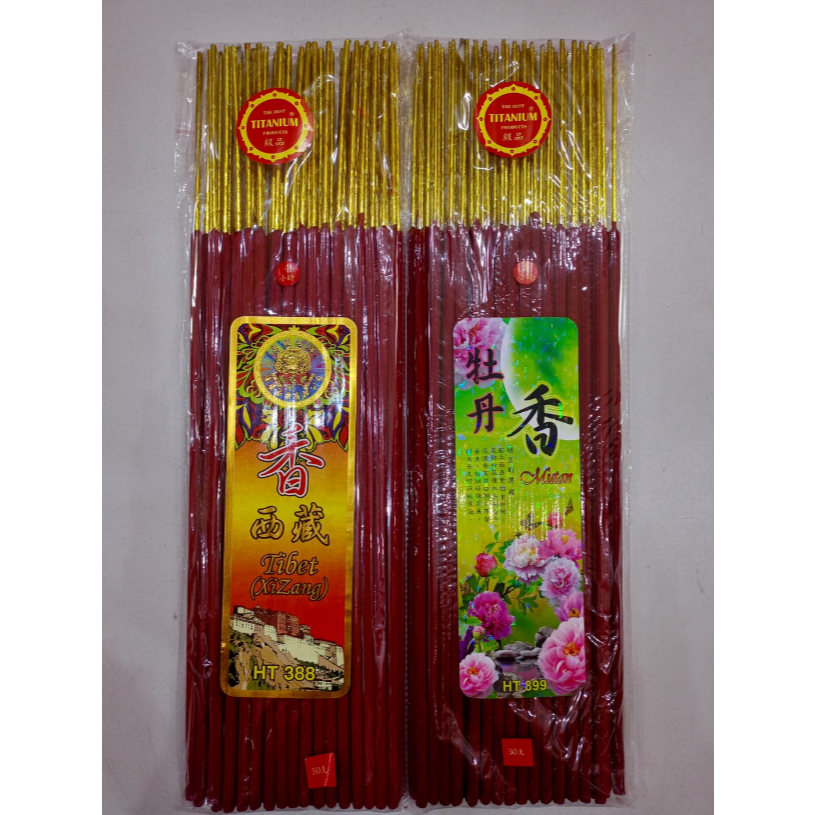 [HIO] Hio Belimbing Merah 4jam Isi 50btg/Dupa Belimbing 4jam Mutan dan Tibet/Dupa Merah Wangi Bunga/