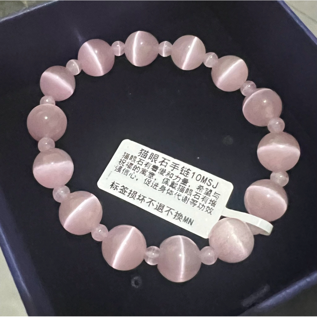 gelang cat eye pink