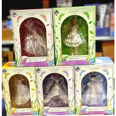 Ichiban Kuji Figure Gotoubun No Hanayome ff Bride Style - Set