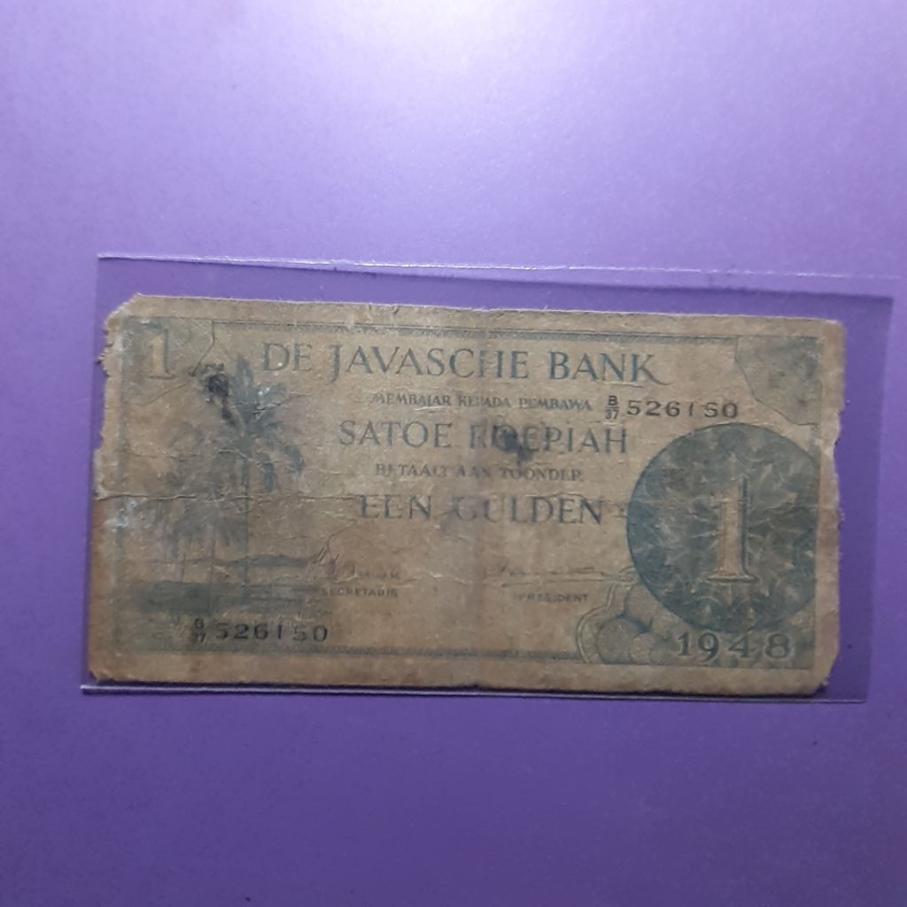 Uang 1 rupiah federal 1948