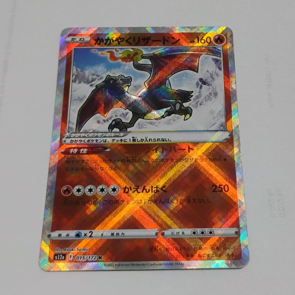 Kartu TCG Pokemon Radiant Charizard JP