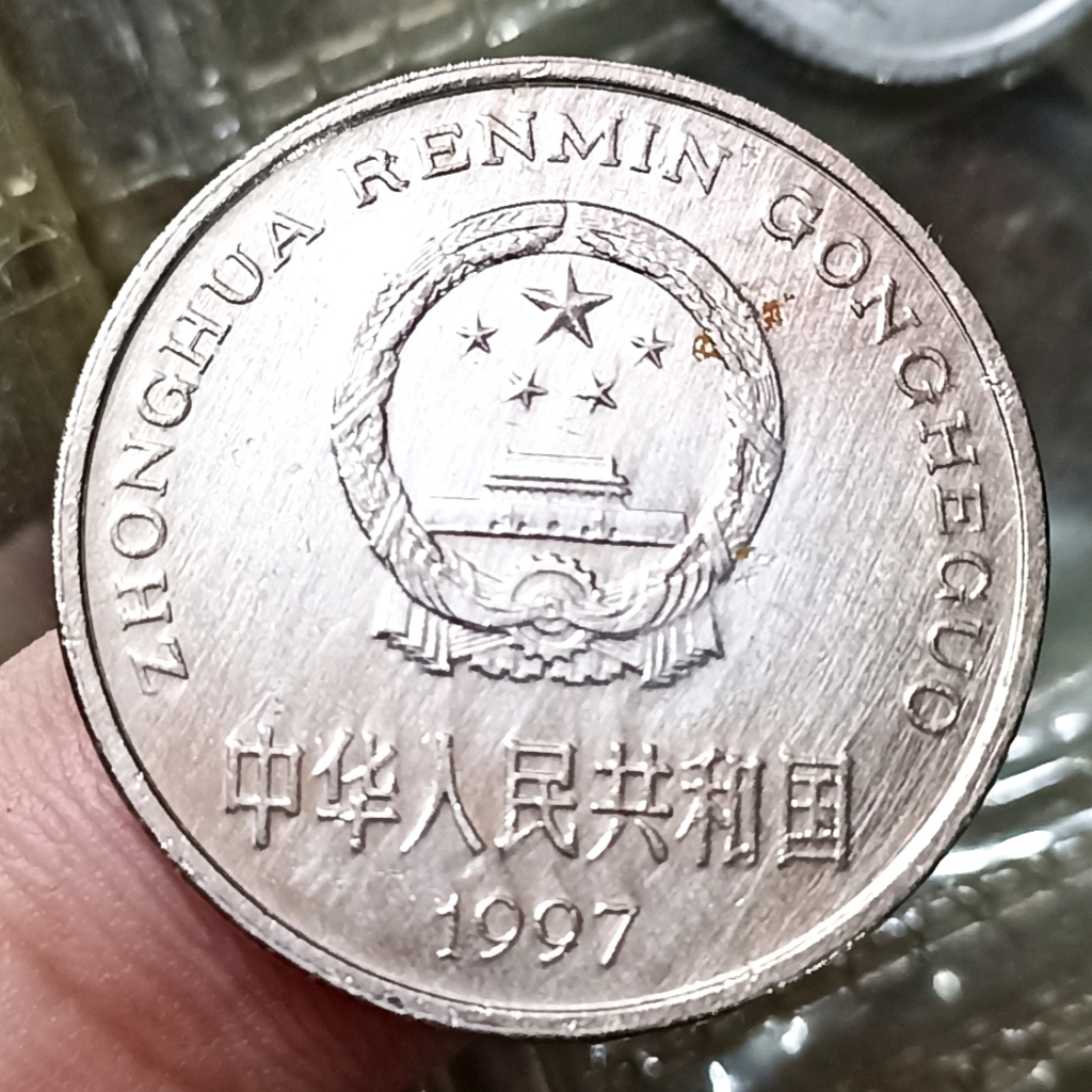 Koin Kuno China 1 Yi Yuan