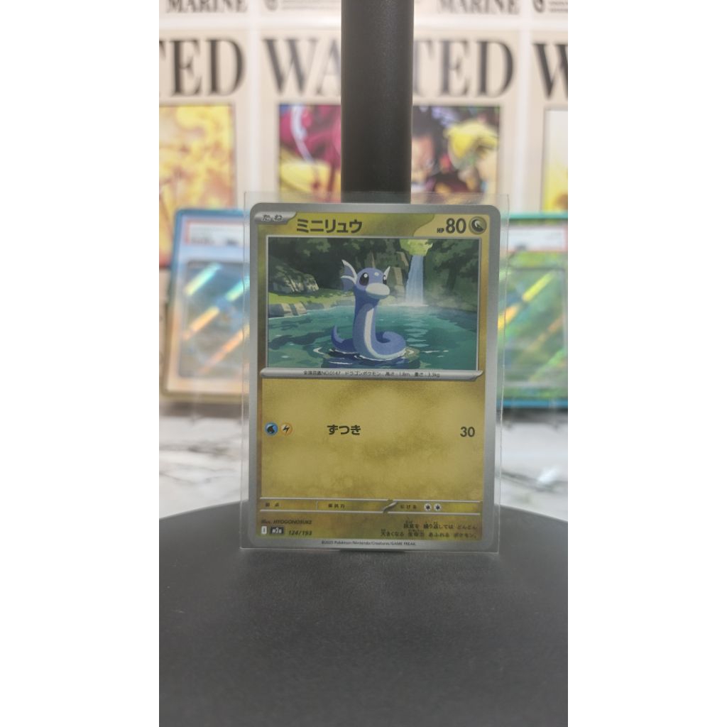 Dragonite