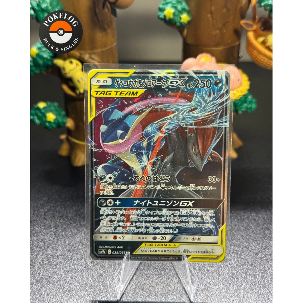 Pokemon TCG Original 025/055 Greninja & Zoroark GX Tag Team Bahasa Jepang