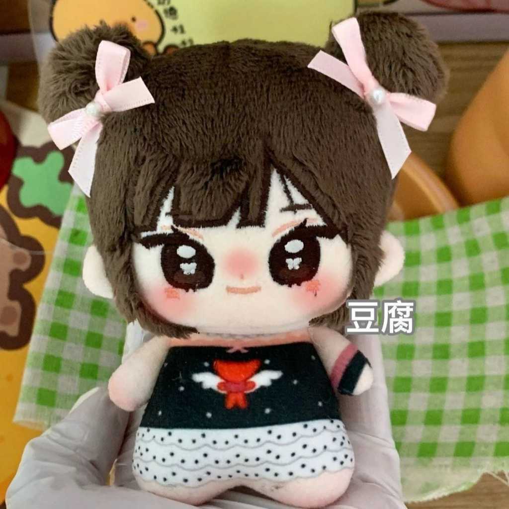 [PO] AESPA Ning-Ning Cotton Doll 10cm