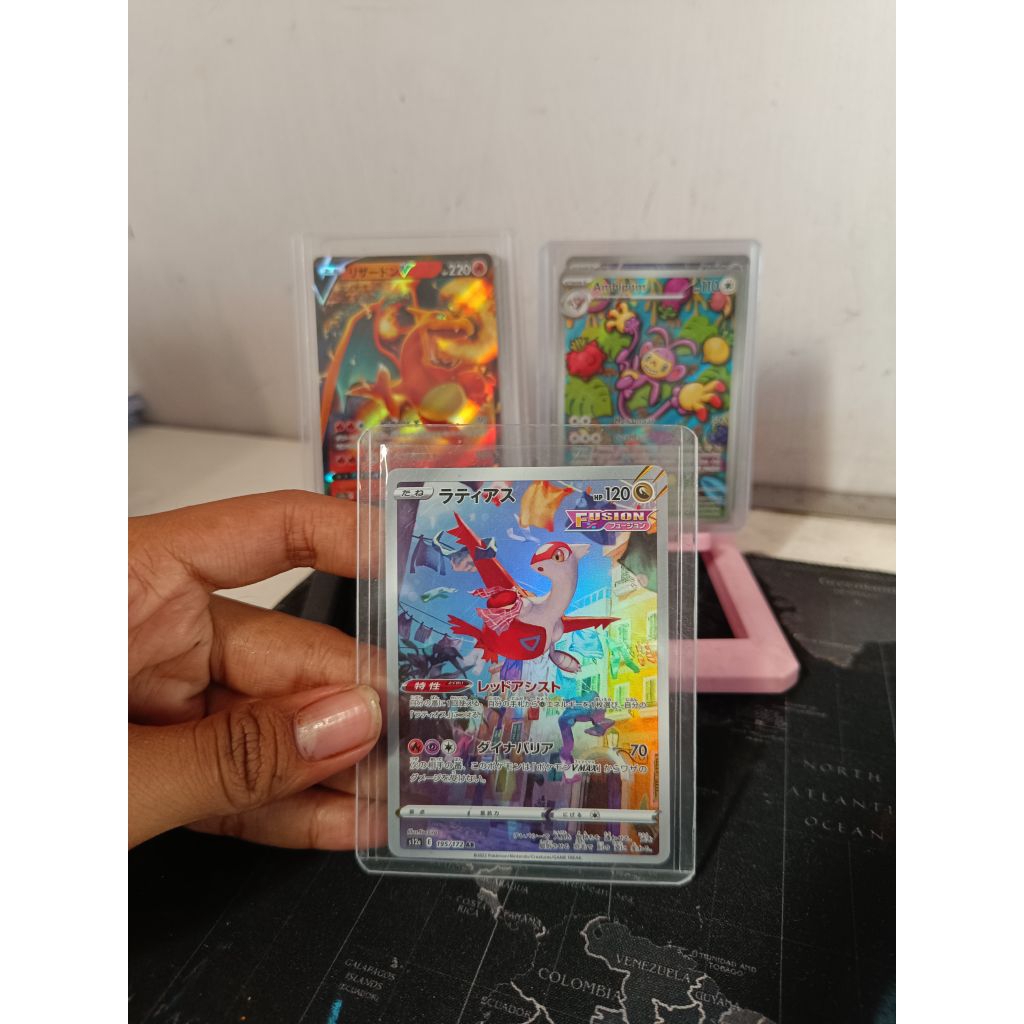 AR Latias Japan 195/172