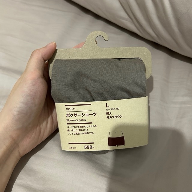 Muji Cotton (Lyocell) Underwear (L)