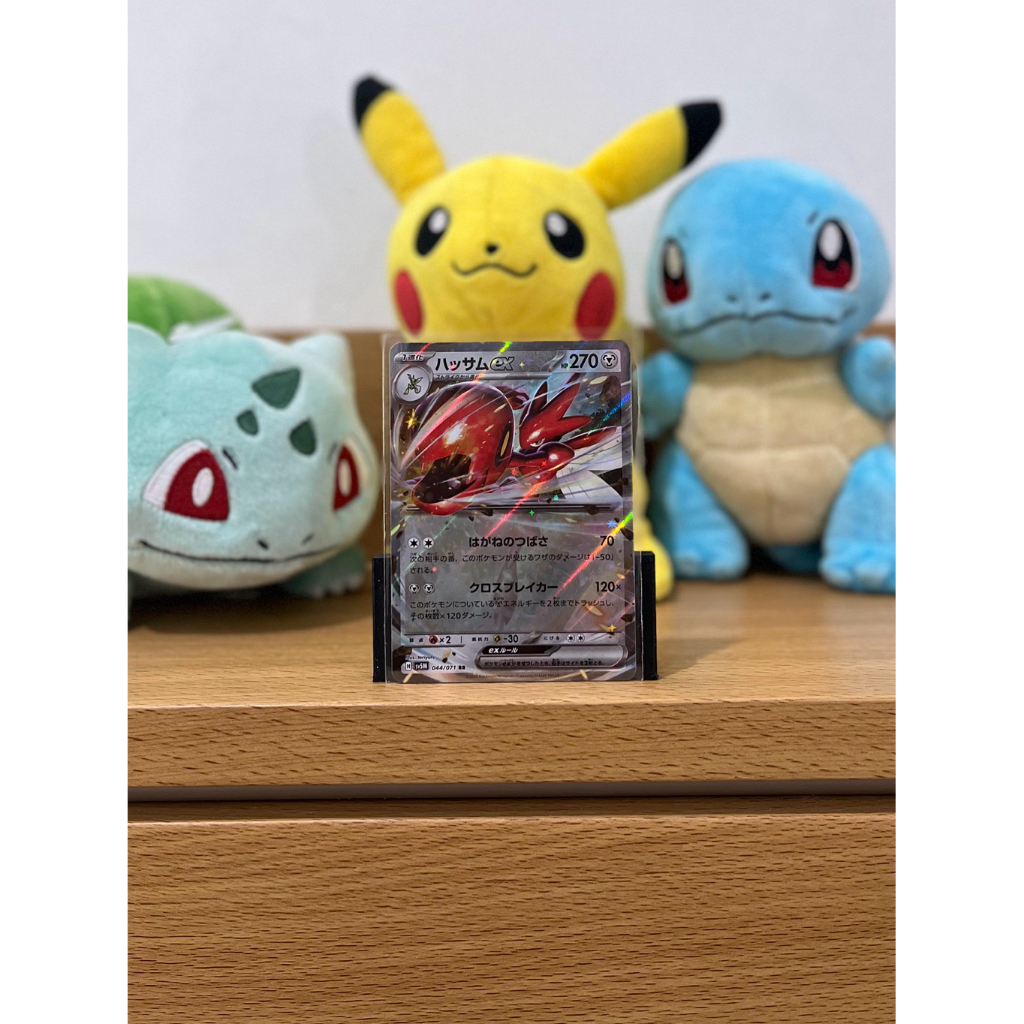 Kartu Pokemon TCG - Scizor ex RR (044/071) JP