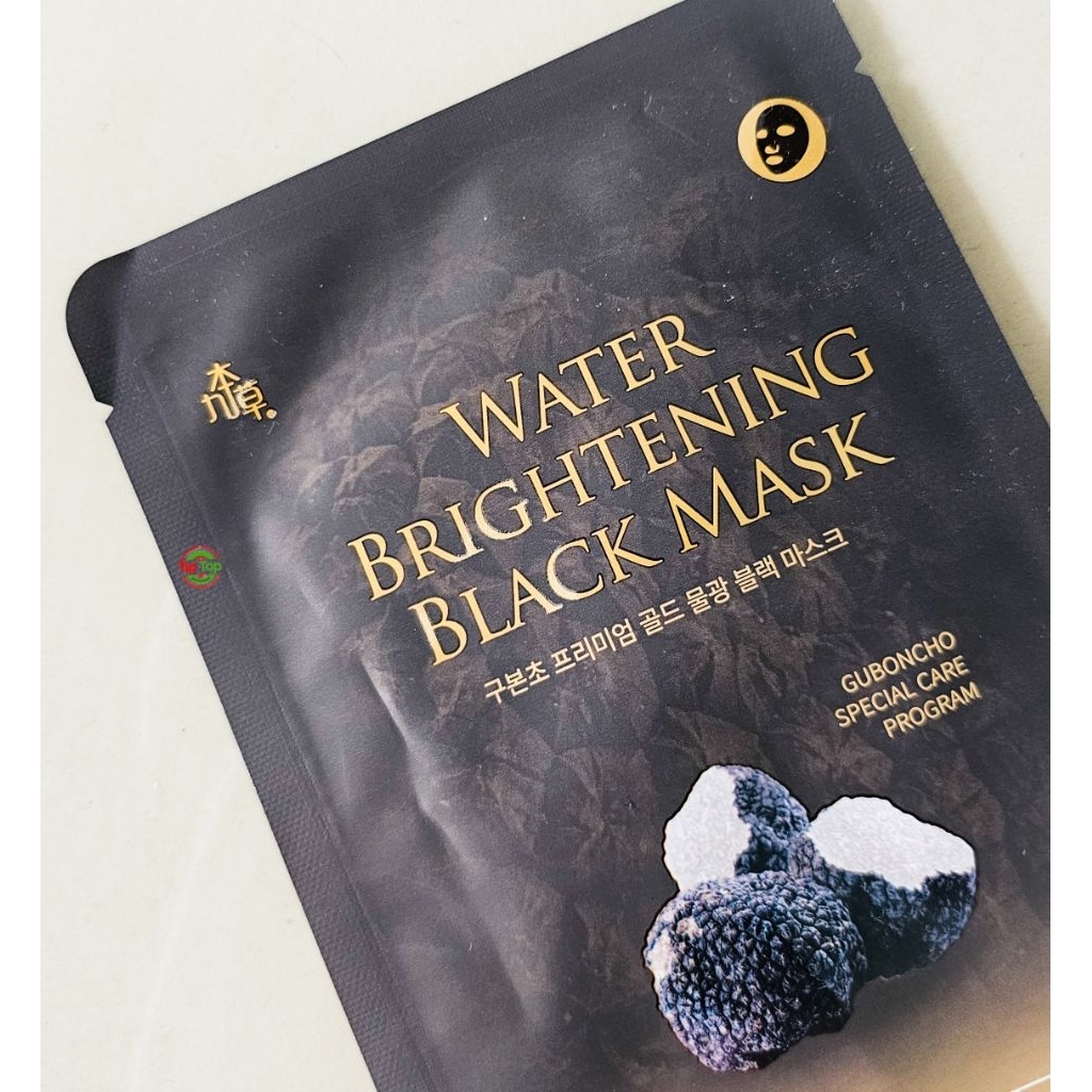 UGB GUBONCHO Water Brightening Black Mask / Masker Wajah