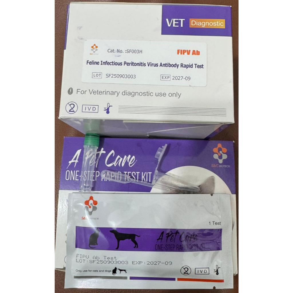 FIPV Ab Test Kit - Alat Tes Antibodi FIP Kucing (Rapid Test)