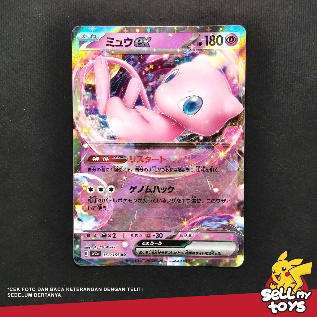 POKEMON TCG Japan - Mew ex RR sv2a  Pokemon 151 151/165
