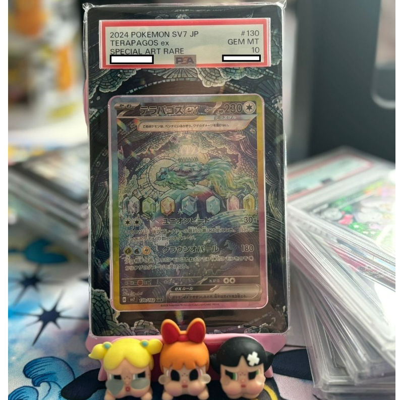 Kartu Pokemon Terapagos ex SAR 130 Stellar Miracle Japanese Edition - Graded PSA 10 Gem Mint TCG Jep