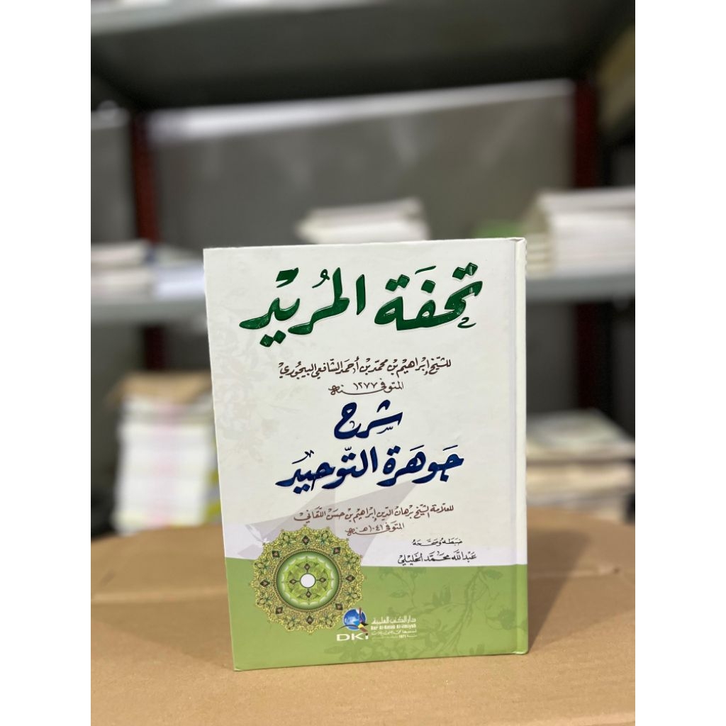 Kitab Tuhfatul Murid DKI putih