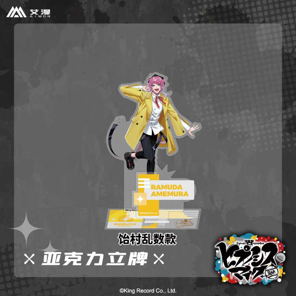 READY STOCK HYPNOSIS MICROPHONE HYPMIC [AIMON] Official Guide Book Character Standee