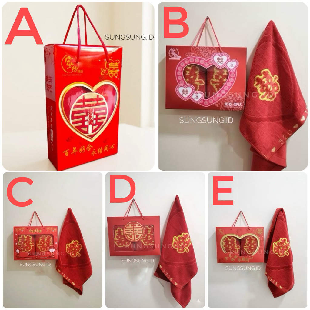 Kotak Souvenir Shuangxi / Kotak Handuk ShuangXi / Paperbag ShuangXi (1887)