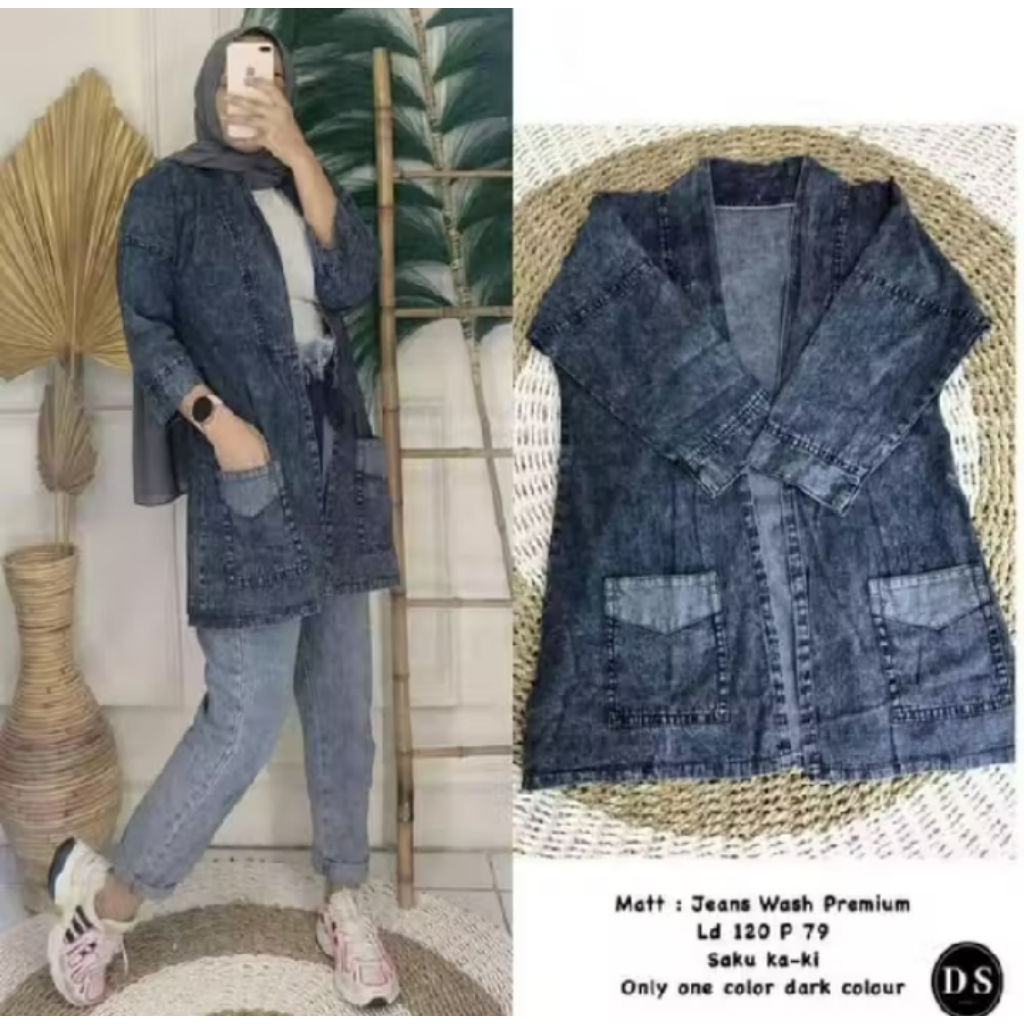 CARDIGAN JEANS / OUTER JEANS