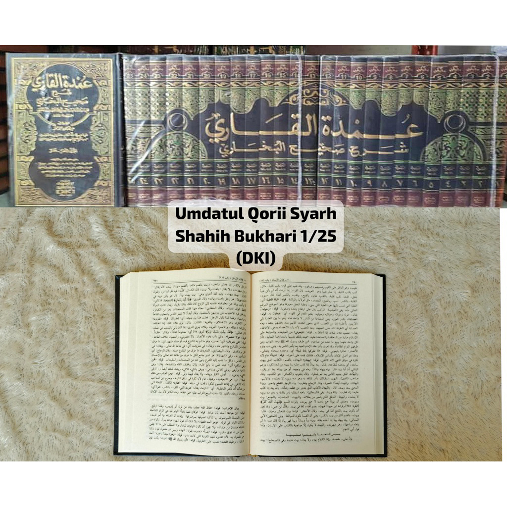 UMDATUL QORI SYARAH BUKHORI